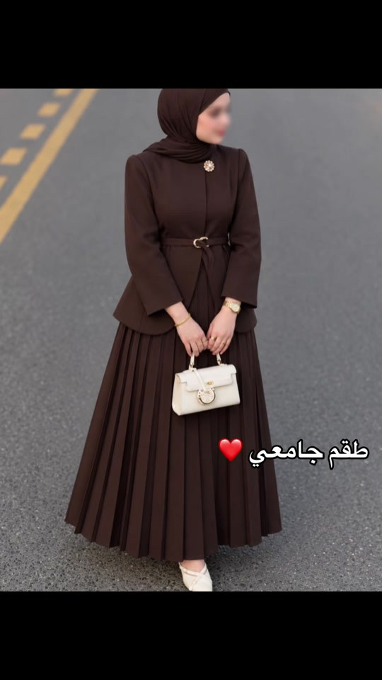 طقم جامعي • مقاسات ٣٨-٤٨ • توصيل كل المحافظات