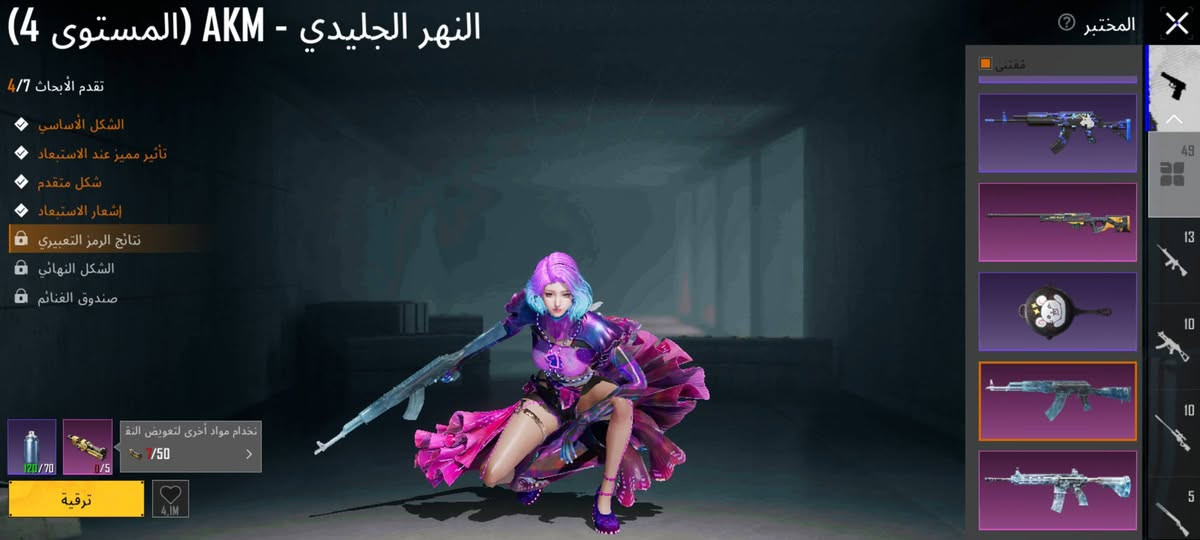 •حساب ببجي •

• الڤـل الحـساب 89
• المـخـتبر 49
• عـدد المـيثك 138
• لفـل الـمجـوعات 69
• الربـط رقم وايميل بوت
• المـبلغ اعلى سعر ابيع 
- للتـواصل : *********** واتساب
