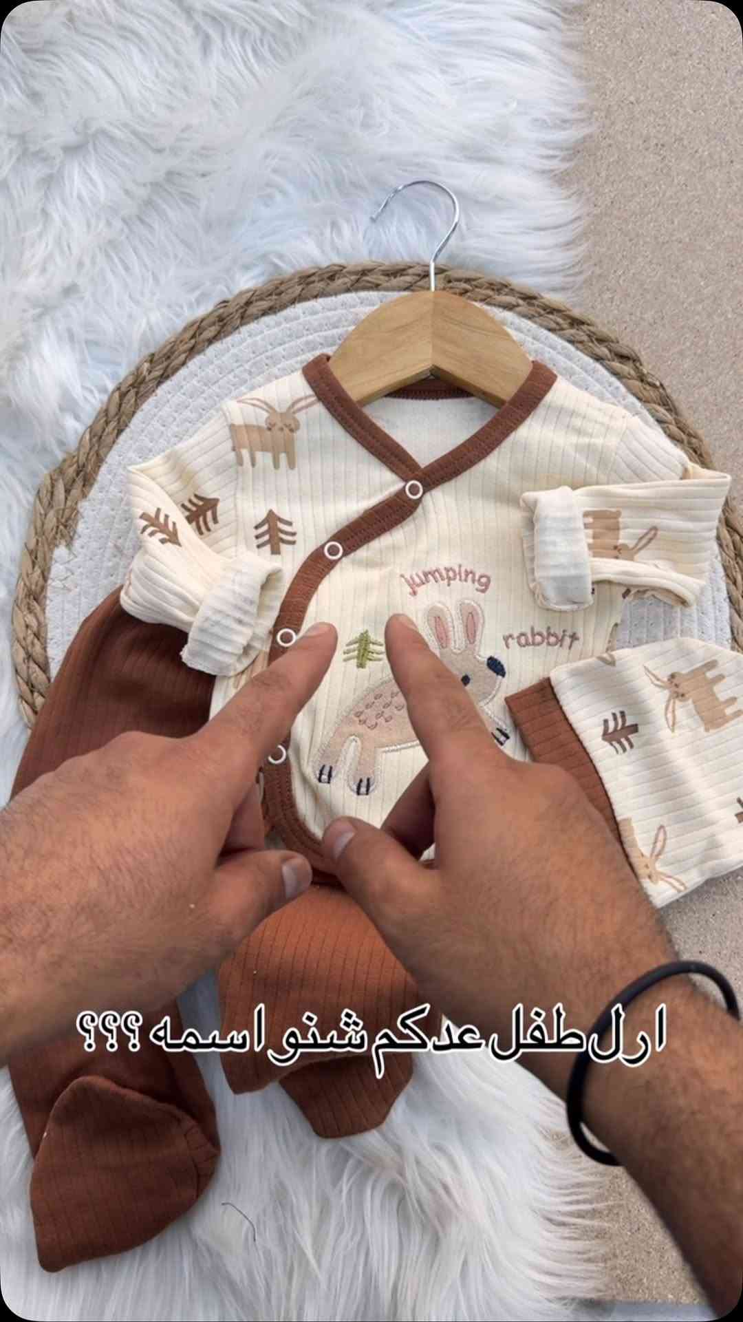 السعر ٨ الف ‏عينكم على الستوري تخفيظات مستمرا وكلشي جديد تلكونه بلستوري 

AL-RAWAN BABY BALASH
📍 البصره | العشار| شارع الاعدادية المركزية
تتوفر خدمة توصيل جميع المحافظات ✈️
للحجز و الاستفسار | 
‏MOBILE | مثبته داخل الهايلايت
‏TELEGRAM | RAWAN_STOR
حجز واتساب
***********
***********
***********
***********
***********
***********

ً
.
