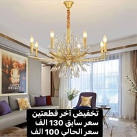 تخفيضات هائلة • ضمان سنة • السماوة