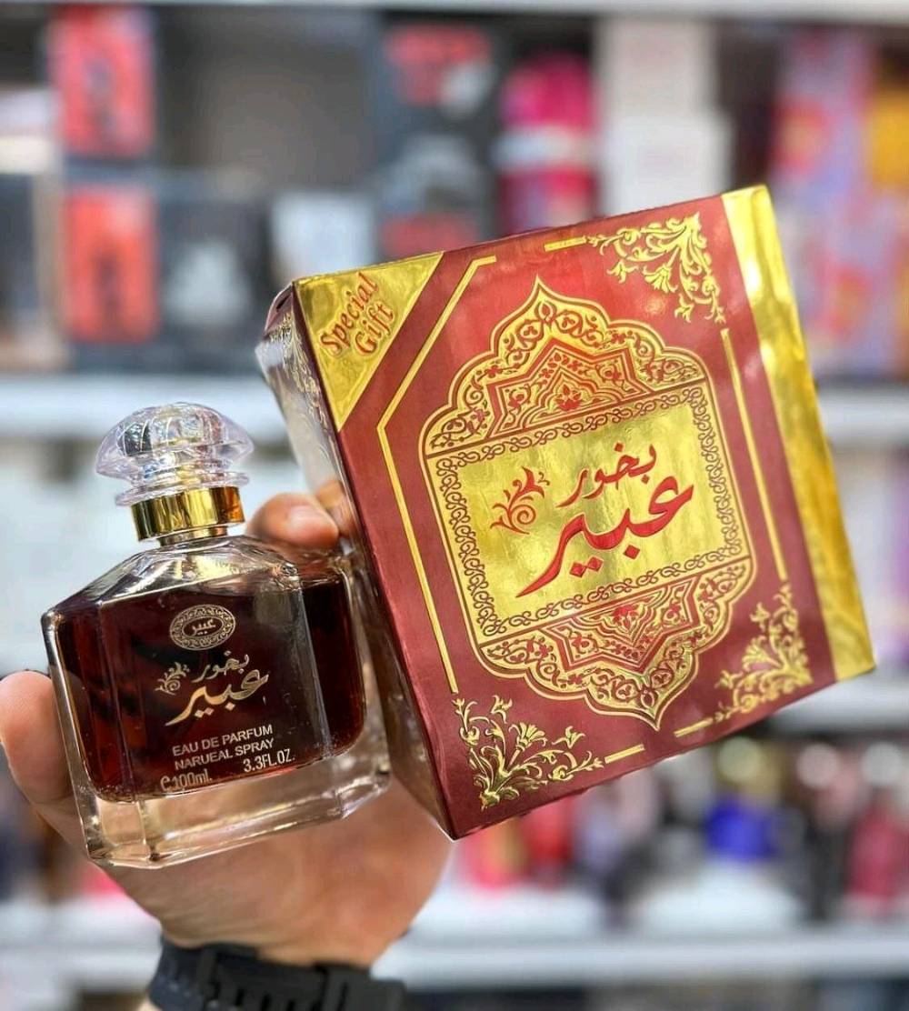 اي عطر ابالك متوفر ونوفرة وحسب امكانيتك،ومو بس عطور متوفرة حتى اڪسسورات رجالية ونسائية وملابس رجالي نسائي مع حقاب ومنتجات نسائية للعناية بالبشرة،وغسولات وشامبوات للعناية بفرة الرأس،ڪل هاذ ويجيك اباب بيتك حسب طلبك🤎.