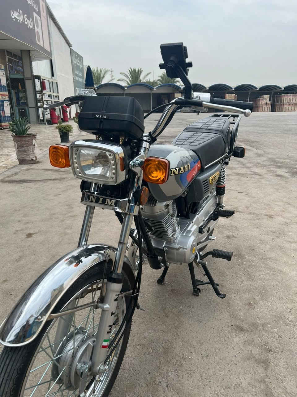 نامه • موديل ٢٧ • رميثه