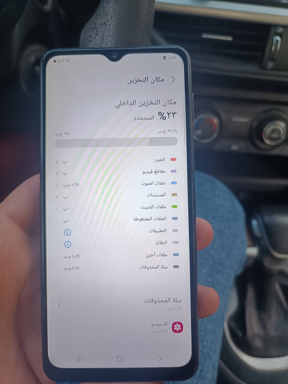 سامسونج • ١٢٨ جيجا • مستخدم