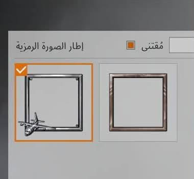 السلام عليكم
حساب ببجي نوادر للبيع او مراوس سقوط B أطار الطيارة 
امفورات 2 كيل مسج و 1 ضرر 
خاص او *********** 
الموقع : موصل + كركوك
