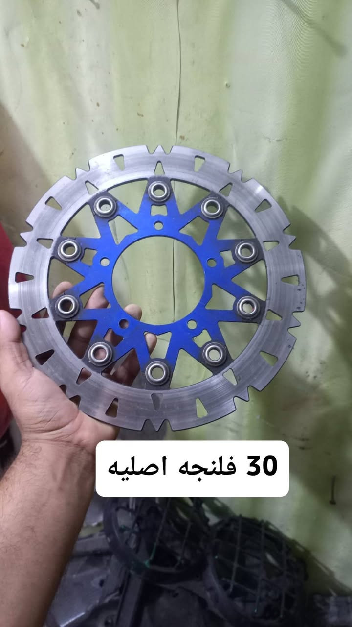 قطع جبلي • فلنجه اصلي • ستيرن اصلي