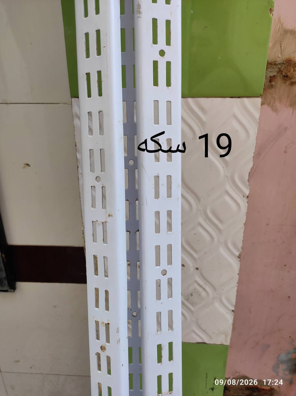 رفوف محل للبيع
42 رف..يعني 42متر+19سكه+58 حماله
 السعر كلهن ب100مكاني سوق الشيوخ ***********
