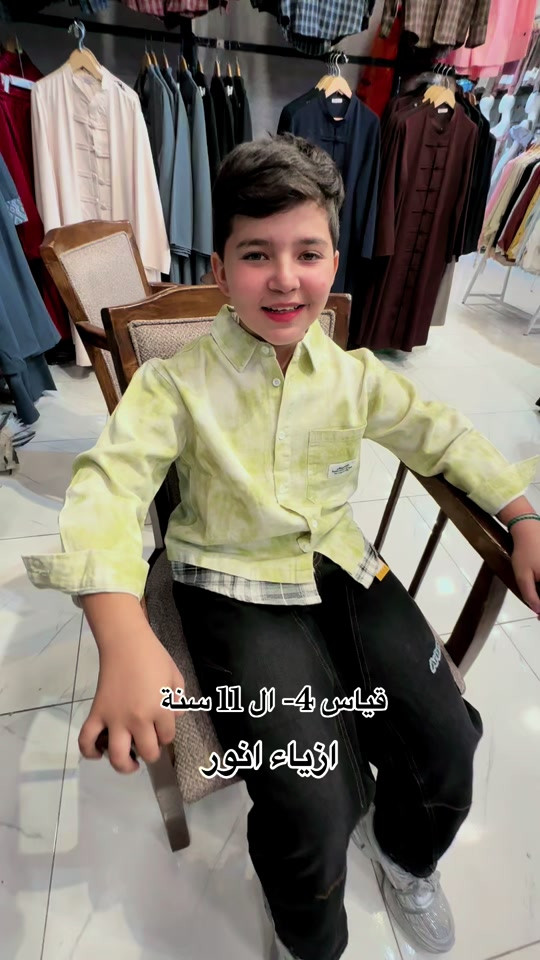 البصره سوق ٥ ميل • ملابس أطفال • ٤-١١ سنة