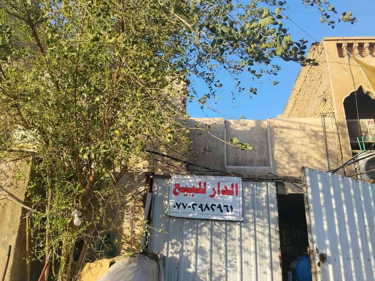 دار للبيع المساحة 144 على شارع60
قطاع 79
***********
