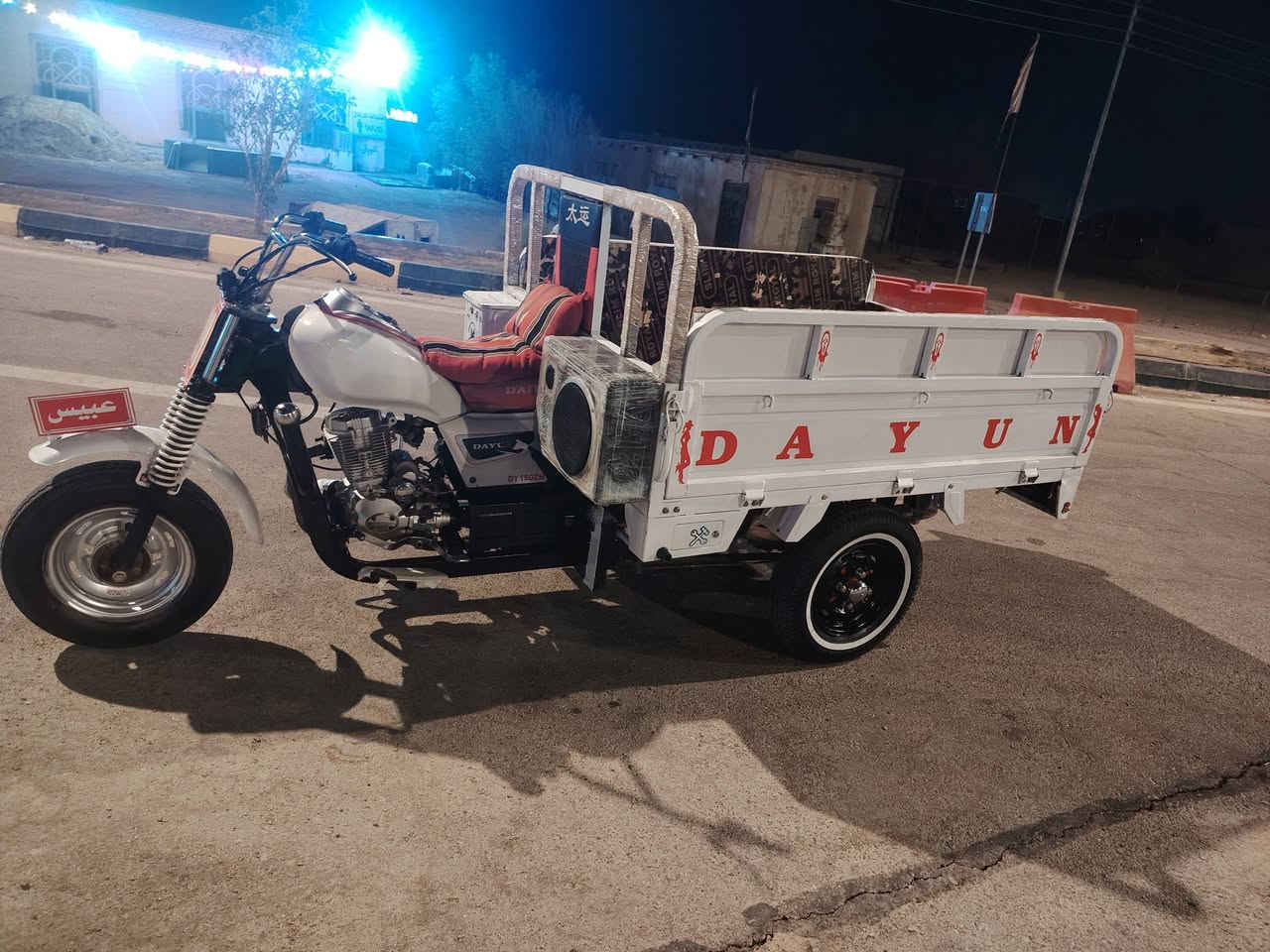 ستوته • ٢٠٢٠ • مكفولة