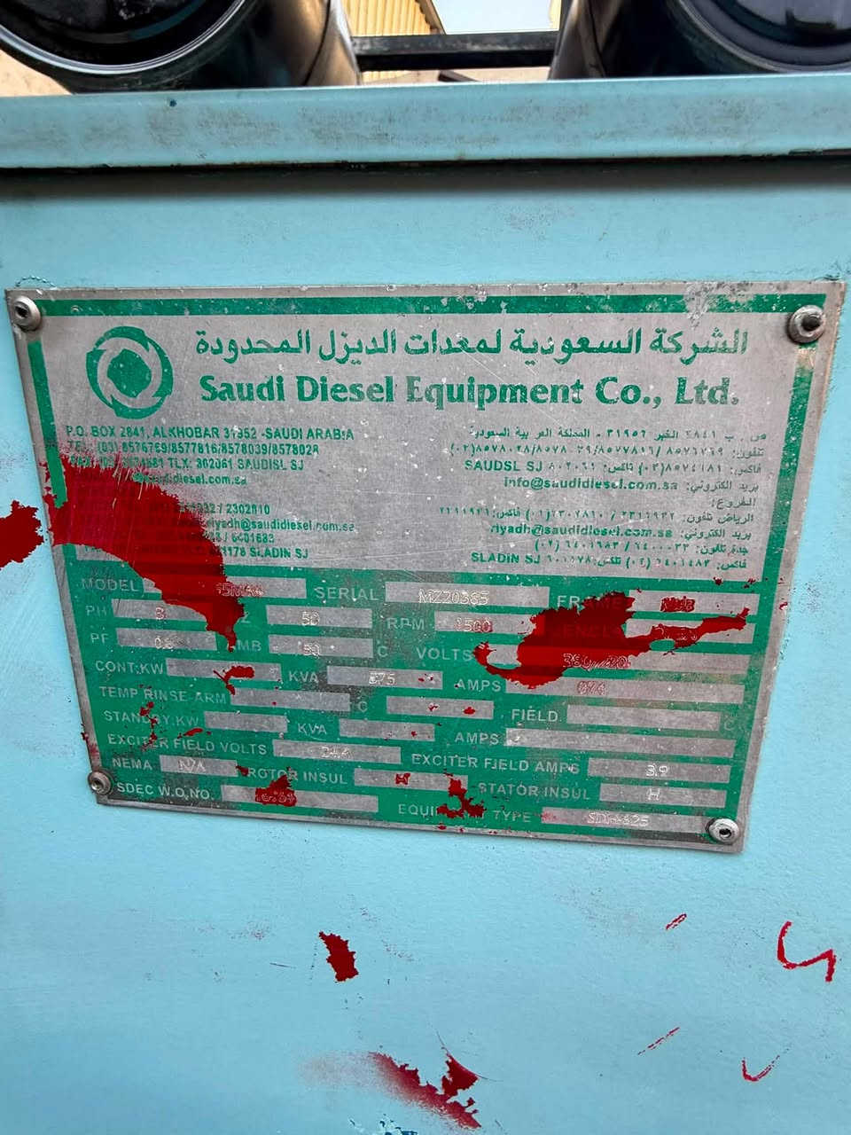 السلام عليكم
دوسان 12 سلندر 
وارد السعوديه 
750kva 
ساعات العمل اقل 1000 ساعه 
نظام اوتو حمايه فول اوتماتيك
وضع بلاد شركة  
أربيل صناعه جنوبيه 
نظام اوتو حمايه فول اوتماتيك
وضع بلاد شركة  
🚚يوجد توصيل الى جميع المحافظات وبضمان🚚
🚚كياندن هةية بو هةموو شاركان بةكرينتى🚚
 للاستفسار:
 ابو علي 
***********
***********
***********
