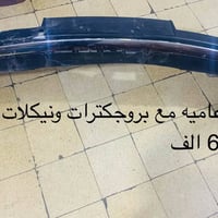 من رخصة مسؤلين واعضاء الكروب دعاميه 700 مع بروجكترات ونيكلات ينرادلهه ...