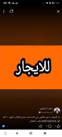 ١٠٠متر • طابقين • منطقة ٤٨