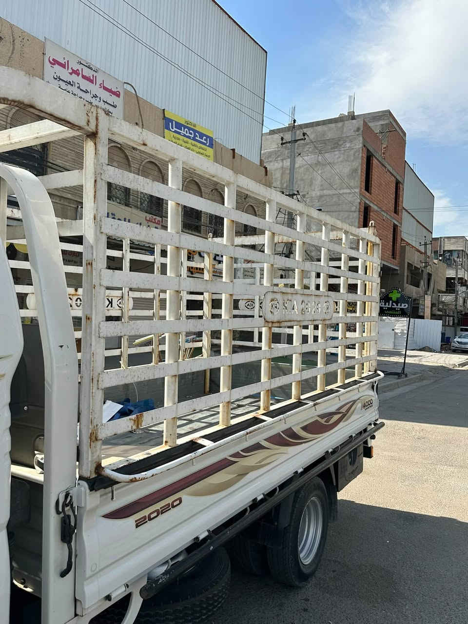 بغداد • كيه فحل ٣٧٥ • سيبايه كيه فحل ٥٥