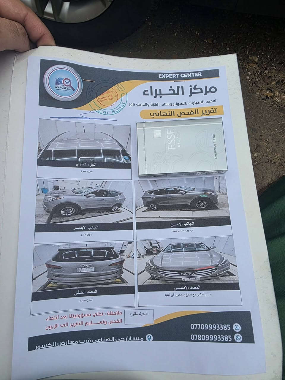 سنتافي ٢٠١٨ • وارد امريكي • حادث