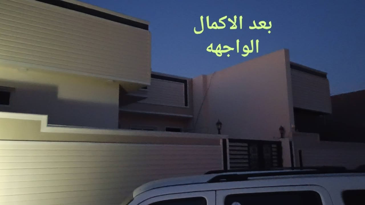 مجمع القائمقاميه • ٢٠٠م • باقي تشطيب