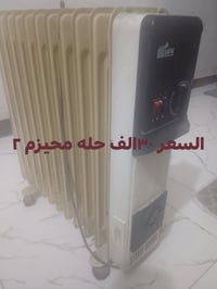 حله محيزم ٢ • بدون تفاصيل