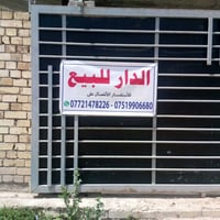دار للبيع • ١٢٥م • طابو صرف
