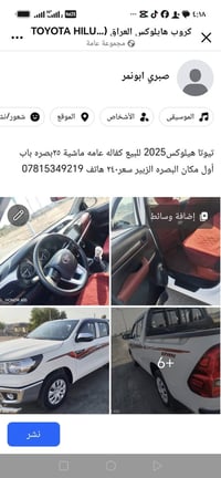 هيلوكس • ٢٠٢٥ • ٢٥٠٠٠ كم