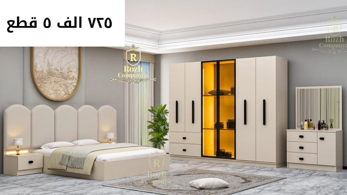 تخفيظات هائله 
عروض مميزه 
غرف نوم تركي جديد بأسعار مناسبة
يشمل النقل والتركيب داخل محافظات #الفرات_الاوسط
#بغداد_حله_كربلاء_نجف_ديوانيه
لاستفسار مراسله الصفحة أو الاتصال على الرقم ***********
***********
