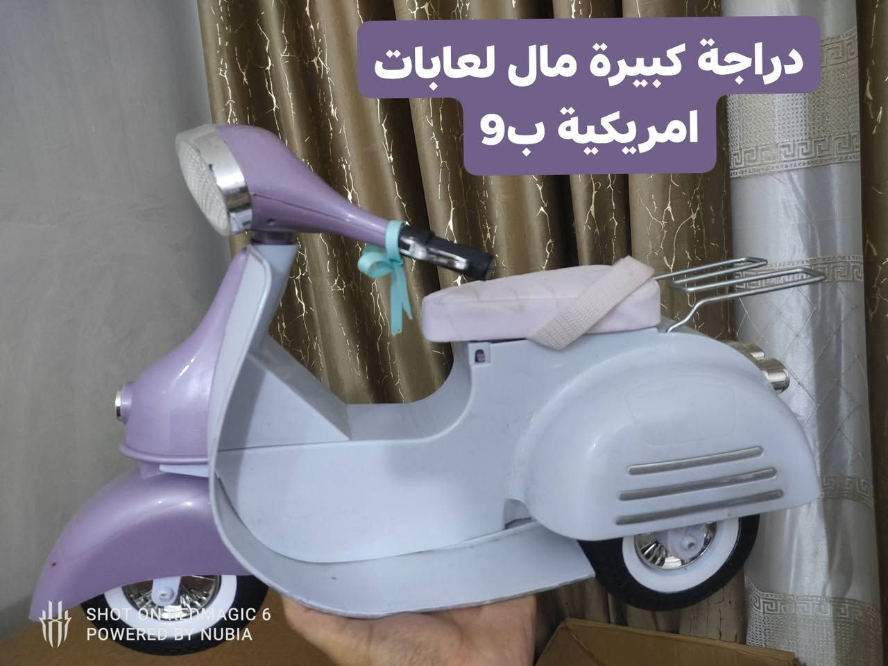 العاب بالة اوربي اصلي انسب الاسعار 😍🩵 
يتوفر حجز وتوصيل لكل المحافظات
تابعونا هواي اكو العاب مامفتوحة🔥🔥🔥
..
للحجز والاستفسار مراسلة الصفحة أو تيك توك او واتس 
***********
..
مجموع اسطنبول الدغارة قرب الكراج القديم مقابل الحسينية
