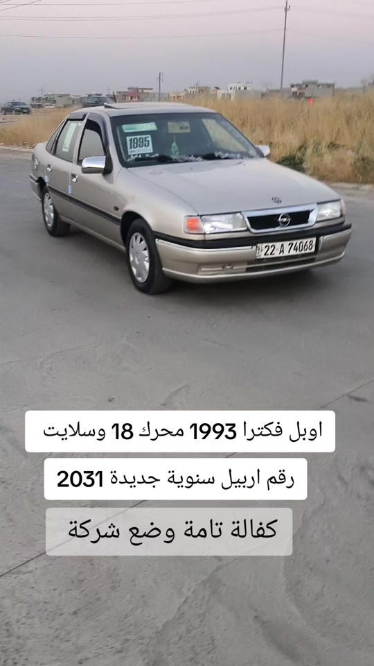 #***********  *********** #بازار-واحد-عراق #اربيل #العراق🇮🇶 #العراق 
