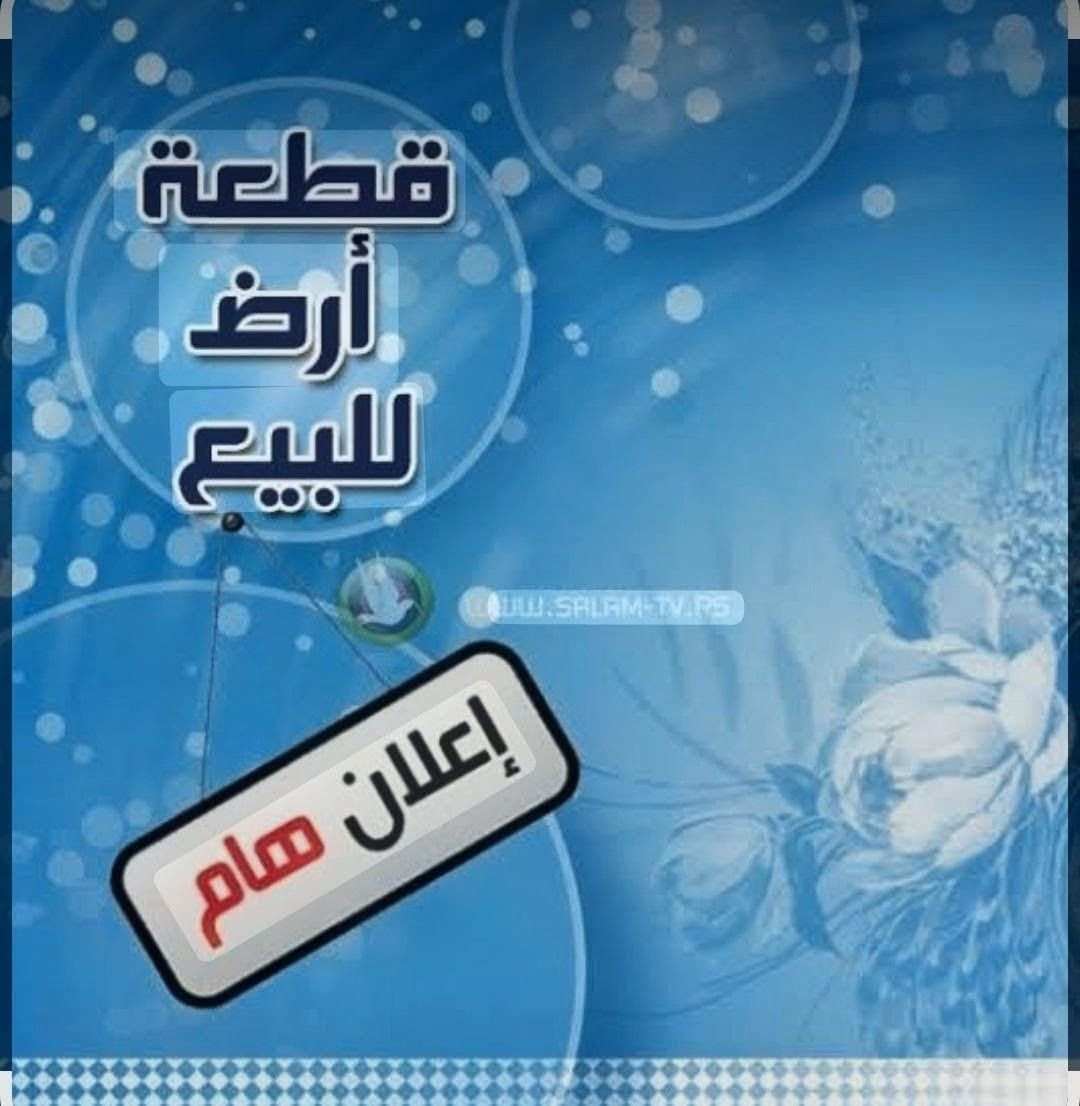 كربلاء جار القمر • ١٢٥م • طابو صرف