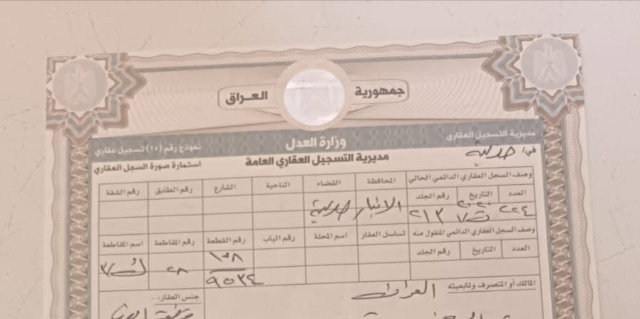 سلام عليكم قطعه ارض لبيع طابو صرف تحويل مباشر مكان بني داهر قريبه عل مستوصف تخصصي مال اسنان جديد سعر 7 مليون وقابل لتفاوض لاستفسار ***********
