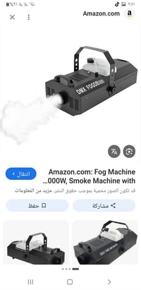 جهاز دخان • غير مستعمل • الموصل/الجانب الايسر