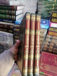 تفسير الصافي ٧مجلد • الفضائل الخمسة ٣مجلد • هداية الأمة ٨مجلد