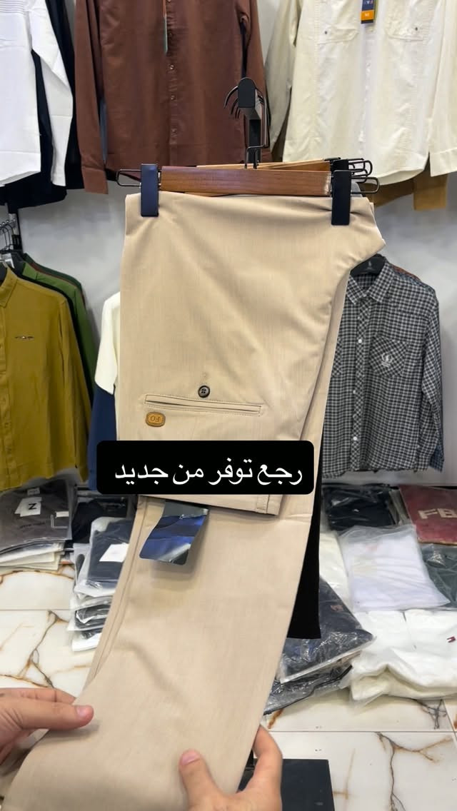 أزياء شعيب الدوش ✨

بنطرون ماركة الفابيو 🔥
القصة هاف بوري
الحجل: 18 سم
الطول: 110 سم
📏 القياسات: 32 إلى 42
🎨 5 ألوان مميزة

💰 السعر ثابت: 30,000 د.ع
🚚 توصيل 5,000 د.ع لكافة أنحاء العراق

📍 سامراء – شارع العرموشية
مقابل مدرسة الزبير – مجاور سبونج بوب للأطفال

نص مكتوب في الصور:
- رجع توفر من جديد