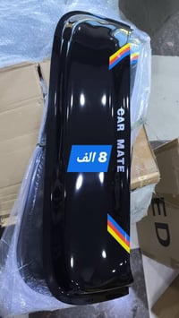 جملة • كماليات • واتساب
