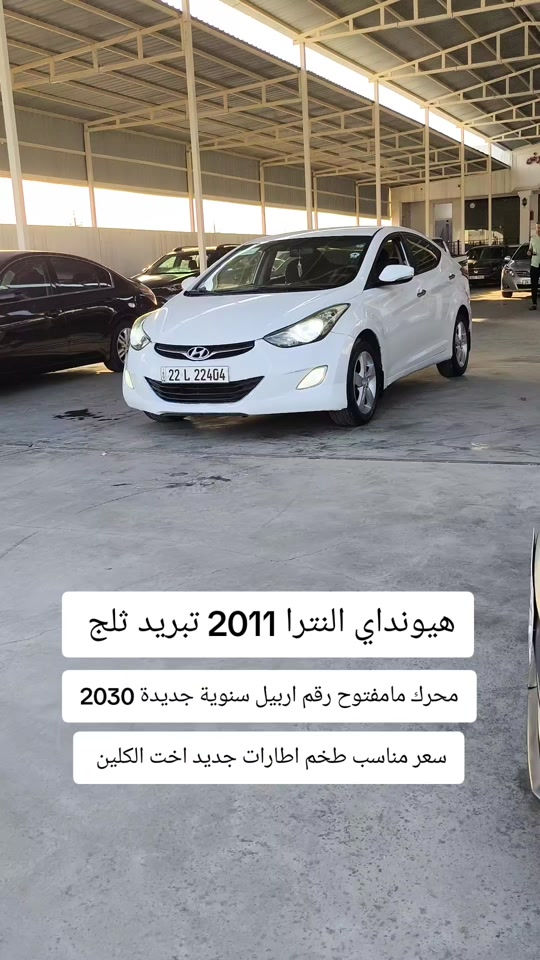 #***********  #العراق  #بغداد #اربيل #كركوك 
