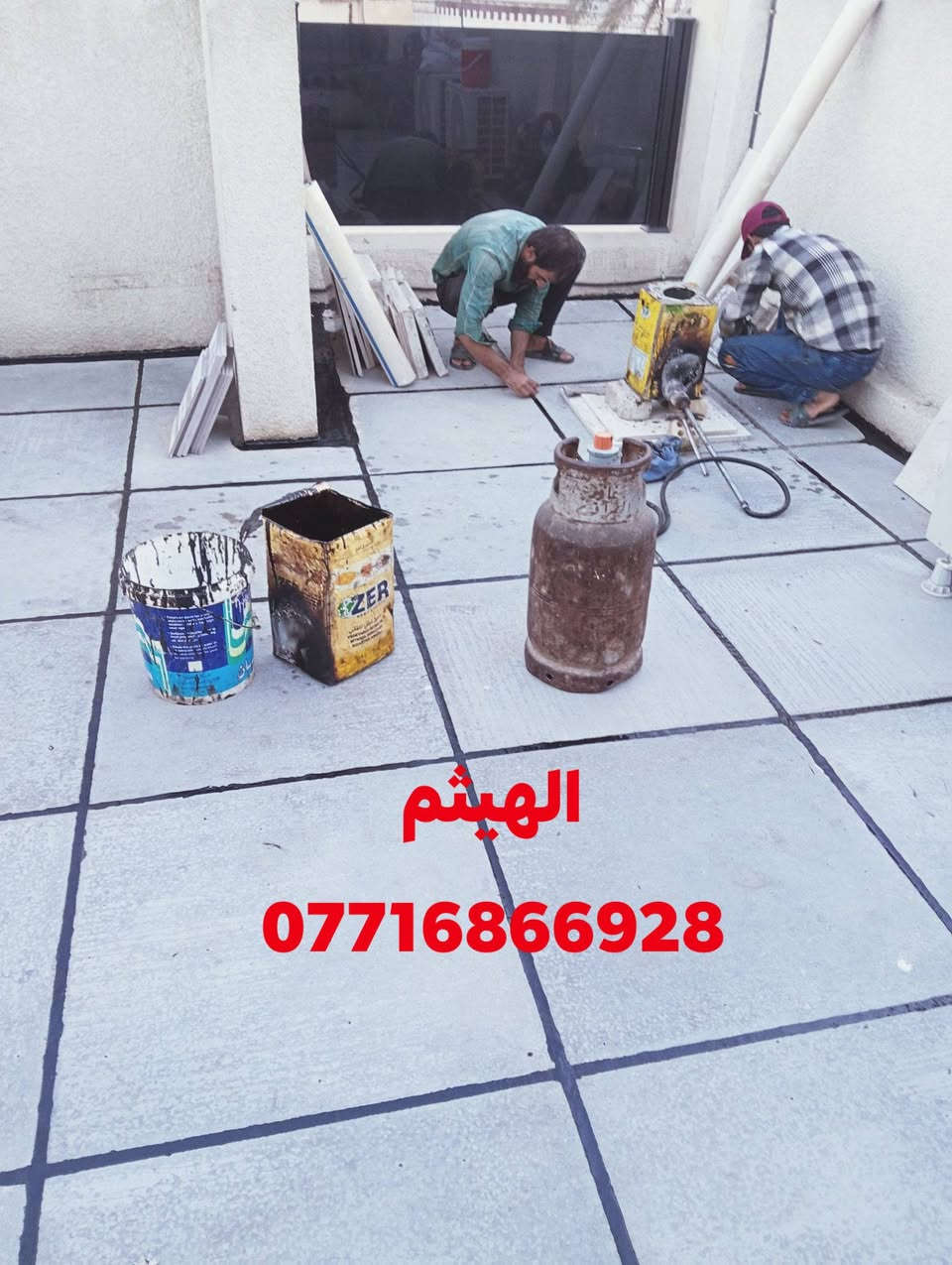 عملنا في ماستك السطوح ضمان وأمان وكادرنا متخصص 👍 حتى تخلص من نضوح الماء وتحافظ علئ بيتك واحنه مهمتنه نضبطه ألك على إتم وجه بعض اعمالنا اعاده وتصليح  اضافه كوي قلع ماستك السطوح القديمه والجديده ونعمل بأفضل انواع  الماستك ومثل مدتشوفون عمل درجه اولئ واهم شي نظافة السطح #والشتايكر  نعمل جميع دوائر الدولة والمساحات الكبيره وبأسعار خاصة للحجز والاستفسار الاتصال على الارقام التاليه  ***********
 ***********او مراسلة الصفحه.....ملاحظه  عملنا جميع مناطق بغداد فقط. #اشتايكر #اعادة #ماستك
