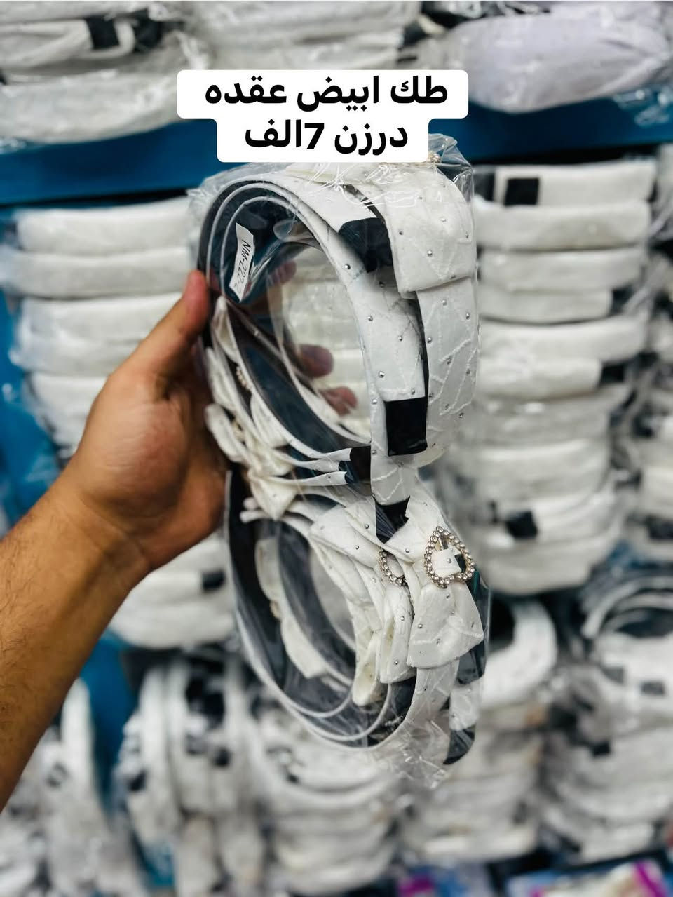 اكسسوارات المرجان 🥇
ابيض مدرسي وجبه قويه 
💢جملة فقط 💢
الدرزن يجي 12 قطعه 
1-للحجز ارسال رسالة (دايركت)
 (***********)للتواصل واتساب ☎️
ادنى طلب يمكن حجز 25 الف
 يوجد توصيل لجميع محافظات العراق 5الف 🚗
