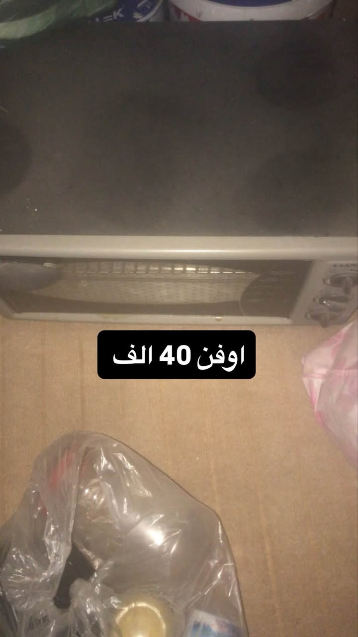 بيهن مجال 
مكان الغزالية 
*********** واتس 
*********** واتس
