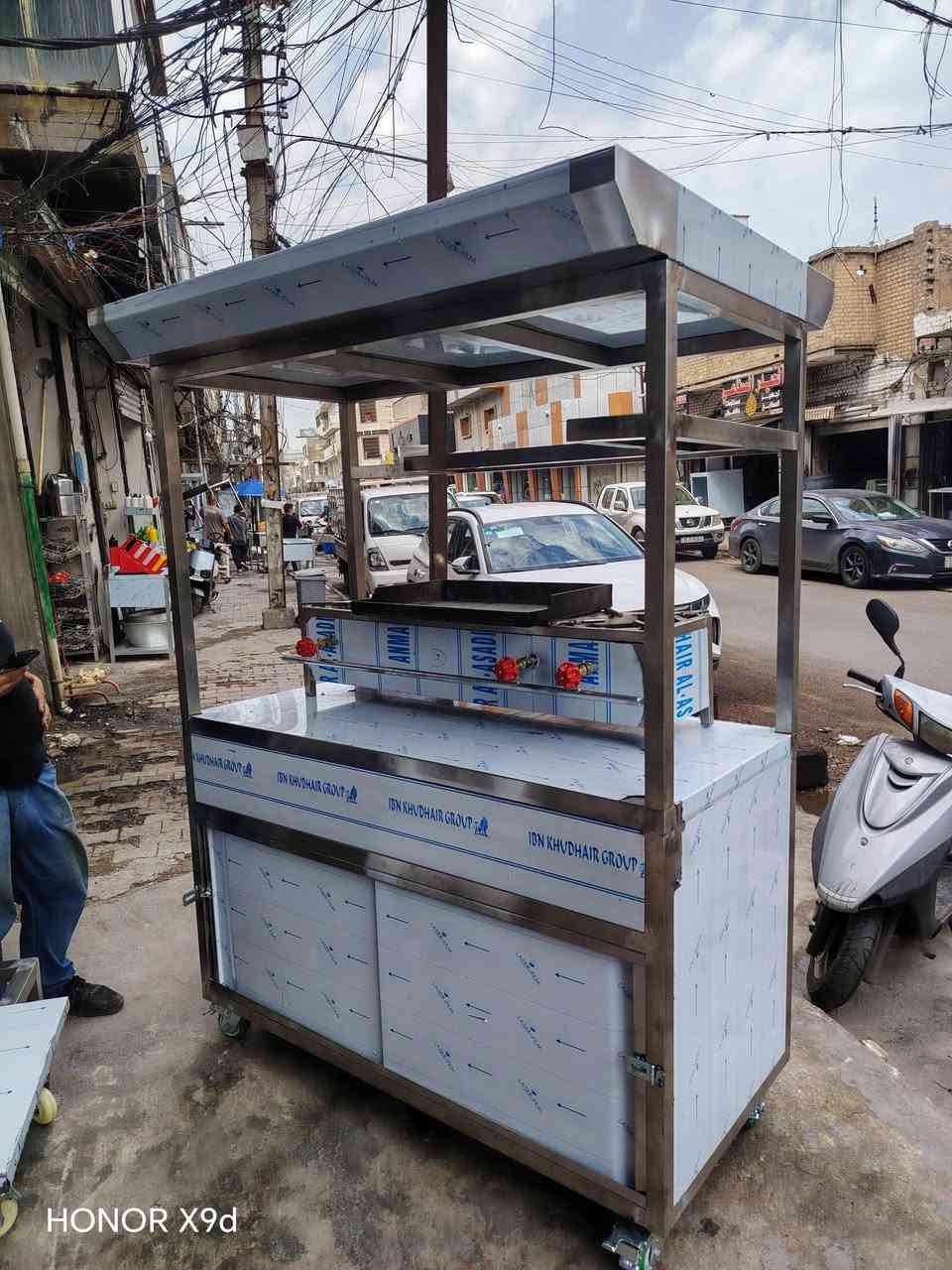 معمل حماده • تجهيز مطاعم • بغداد العلاوي