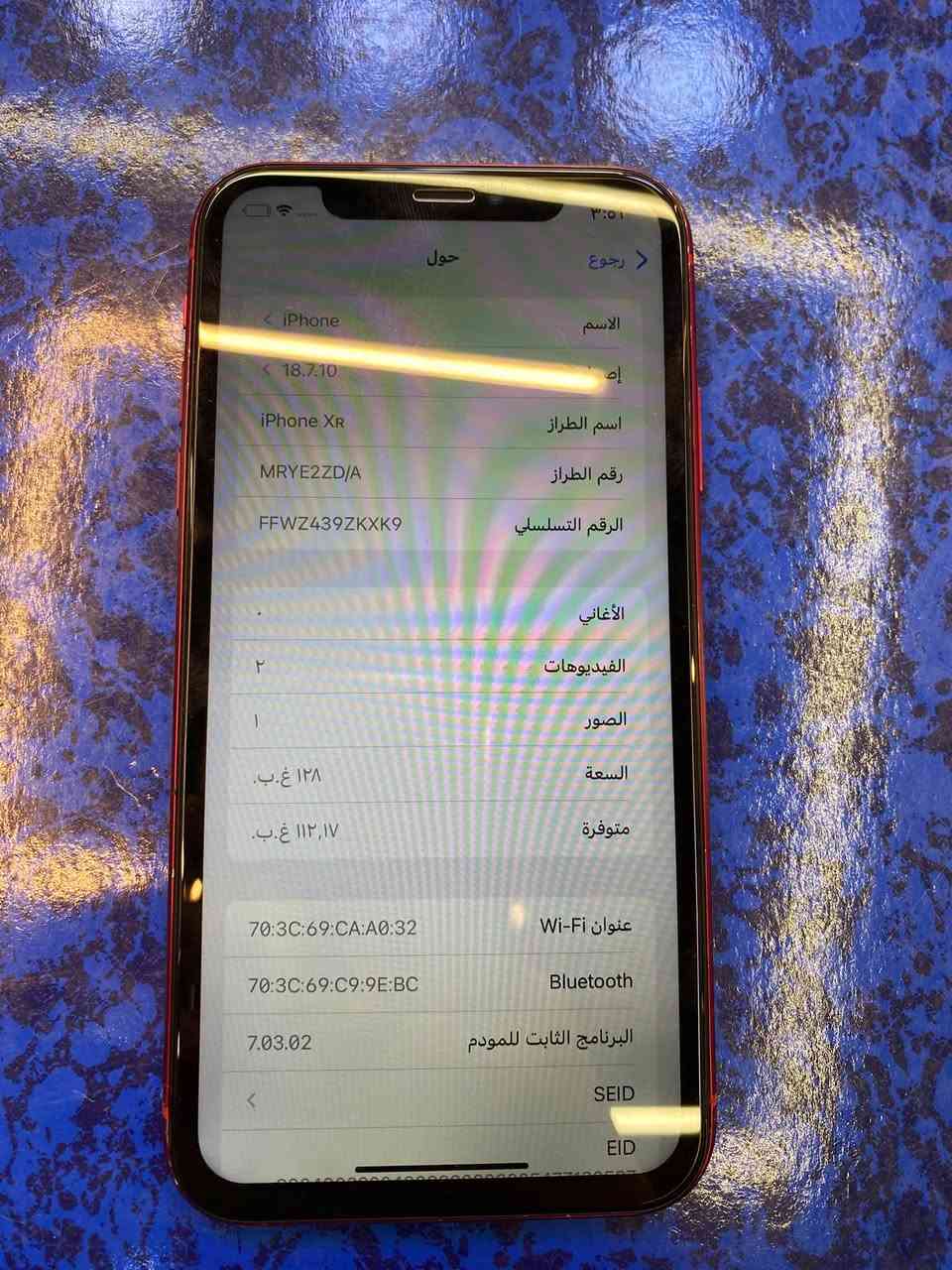ايفون اكس ار نضيف كلش الجهاز وبلادي مافتوح شرط الفحص ذاكره ١٢٨ بطاريه ٨٣
بغداد الدوره 
***********

نص مكتوب في الصور:
- ٣:٥٦
- البطارية
- حالة البطارية والشحن
- السحال مع البطاريات القابلة لإعادة الشحن، بطارية الهاتف
- قابلة للاستهلاك وتصبح أقل فاعلية مع الوقت. معرفة المزيد...
- الحد الأقصى للقدرة
- ٨٤٪
- هذا قياس لقدرة البطارية مقارنة بقدرتها عندما كانت جديدة. قد
- تسبب القدرة المنخفضة بتقليل ساعات الاستخدام بين عملية
- الشحن والأخرى.
- أقصى قدرة للأداء
- تدعم بطاريتك حاليًا الأداء الطبيعي وقت الذروة.
- شحن البطارية المحسن
- للحد من استنزاف عمر البطارية، يتعلم الـ iPhone من عادات
- الشحن اليومية، بحيث ينتظر ولا يتجاوز ٨٠٪ حتى يحين موعد
- حاجتك إلى استخدامه.