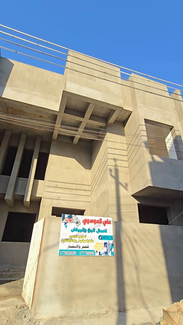 كادر لبخ واجهات سقل/طلس  ***********
