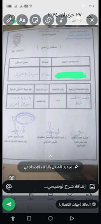 الجمعيه التعاونيه بوشطيب • ٢٥٠م • كافة الخدمات