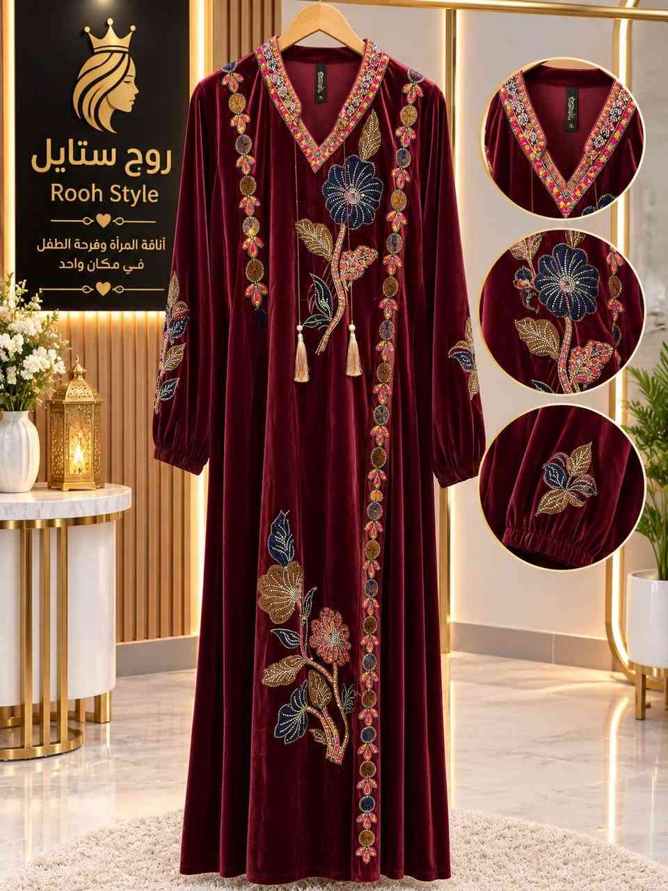 دشاديش قديفة • نسائية • الموصل