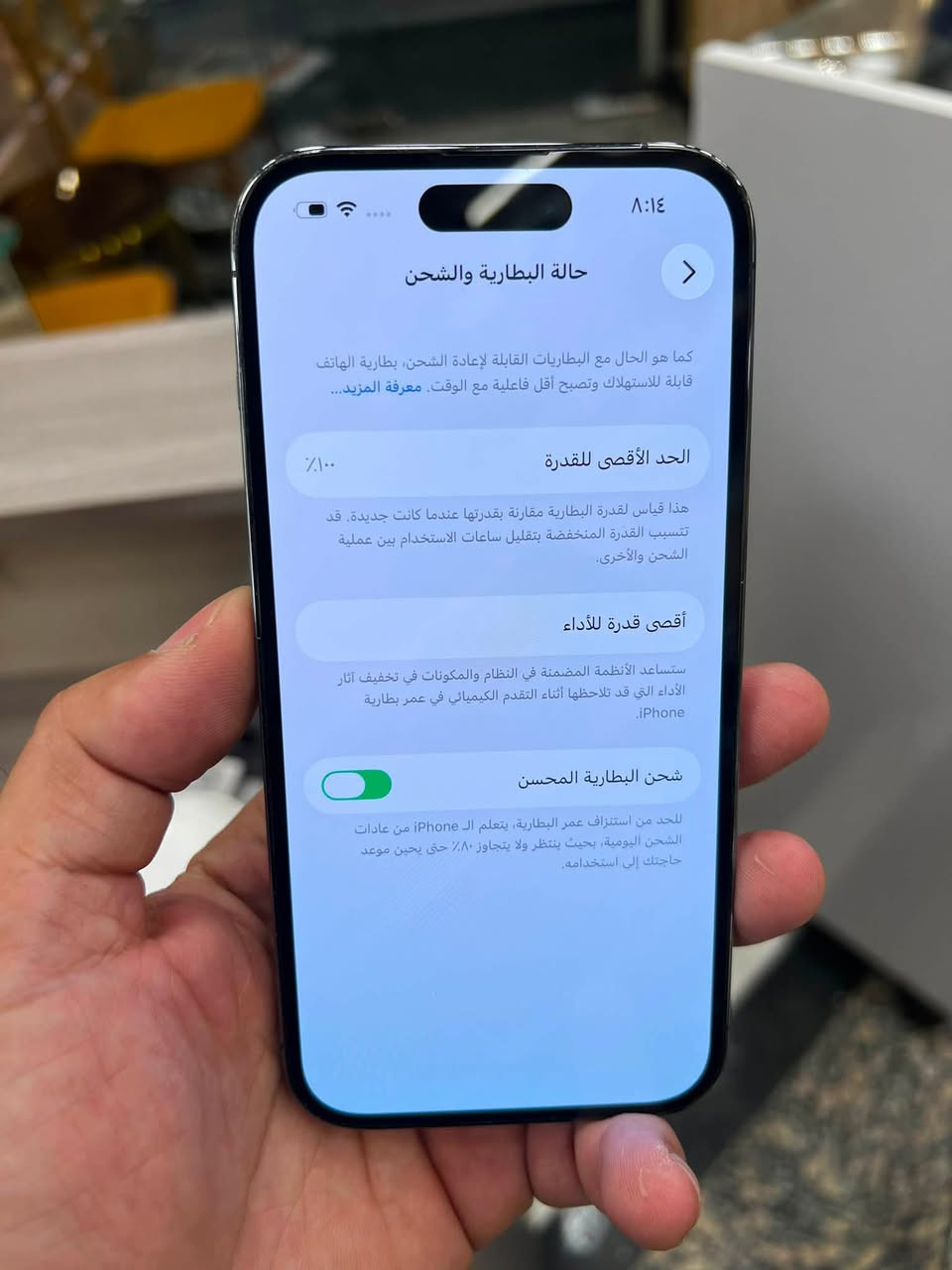 السلام عليكم
ايفون 14 برو ذاكرة ٢٥٦ شرق اوسط AAA مبدل بطارية ١٠٠ اصلية شرط مو غير معروف الباقي مكفول من كلشي ملحقات شاحن ولاصق اصلي
السعر ٥٩٠ مجال قليل
عنواني زيونة
***********
