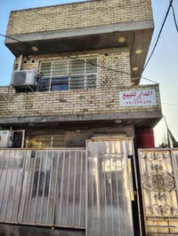 الامين سكينة الزراعي • ٥٠م • ركن شارعين