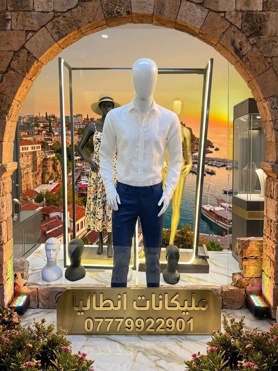 مليكانات أنطاليا  عروض مده محدوده 
تشكيلة من الفايبر  كلاس الرجالي والنسائي  7 طبقات بجوده عاليه  وراقية وموديلات مميزة لتجهيز محلاتكم بأجمل شكل 🤍
📞 للاستفسار والطلب: *********** كوردي 
***********عربي 
جمله - مفرد - خدمه توصيل سريعه 
الى جميع انحاء العراق --زوروا معرضنا الكائن في بغداد  – الشعب 📍

نص مكتوب في الصور:
- مليكانات أنطاليا ***********
- مليكانات انطاليا ***********