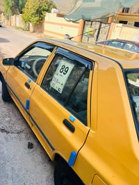سايبا ٢٠١٧ • كفالة عام • بلحله