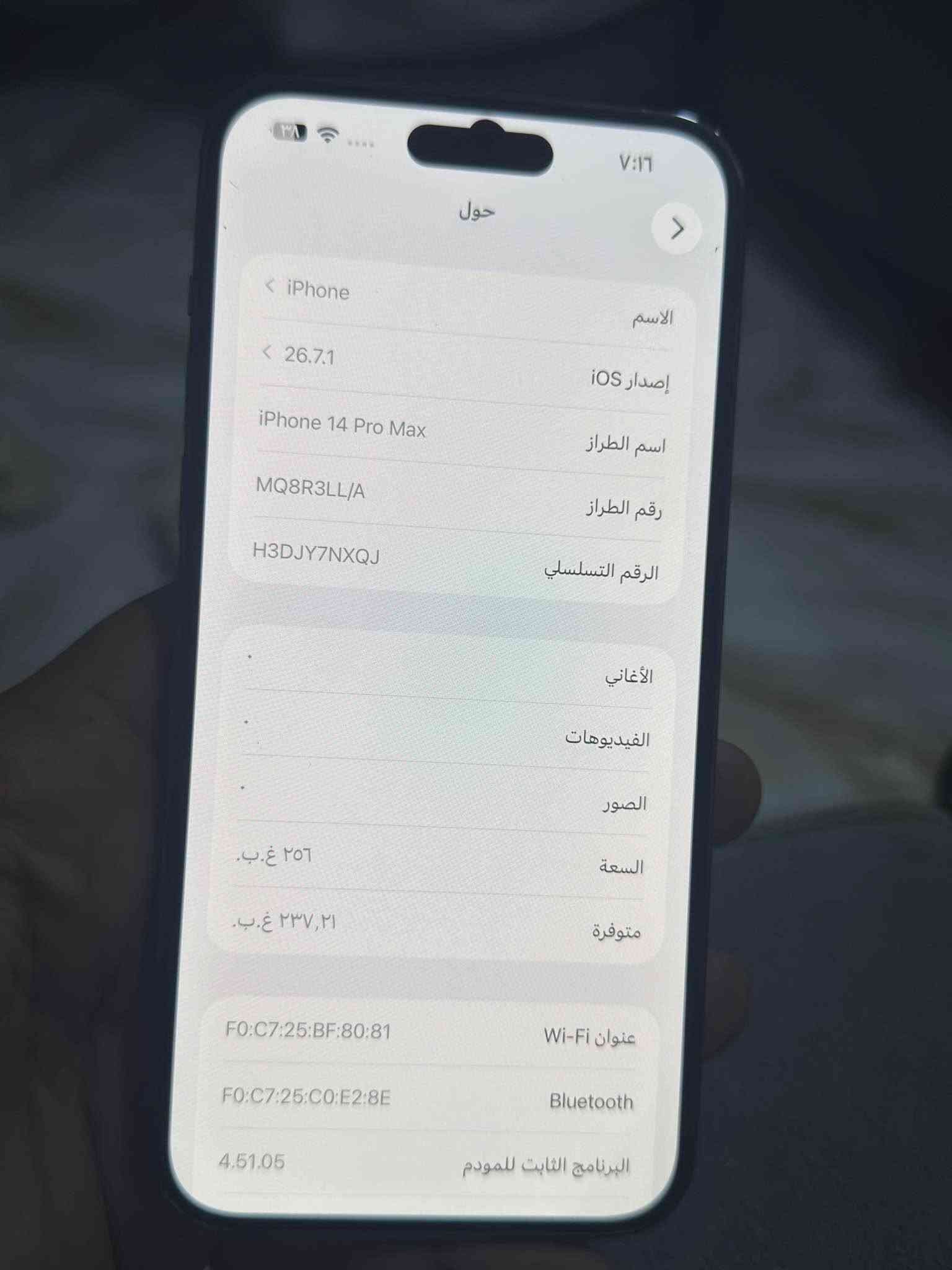 ايفون 14 برو ماكس ذاكره 256 كامل ملحقات بيه نقطه بالشاشه بالاعلى بطاريه 100 مابيه اي مشكله سعره 625 الف مكاني بغداد *********** بغداد, العراق

نص مكتوب في الصور:
- حول ٧:١٦ الاسم iPhone < إصدار iOS 26.7.1 < اسم الطراز iPhone 14 Pro Max رقم الطراز MQ8R3LL/A الرقم التسلسلي H3DJY7NXQJ الأغاني . الفيديوهات . الصور . السعة ٢٥٦ غ.ب. متوفرة ٢٣٧,٢١ غ.ب. عنوان Wi-Fi F0:C7:25:BF:80:81 Bluetooth F0:C7:25:C0:E2:8E البرنامج الثابت للمودم 4.51.05
- ٧:١٧
- حالة البطارية والشحن
- كما هو الحال مع البطاريات القابلة لإعادة الشحن، بطارية الهاتف قابلة للاستهلاك وتصبح أقل فاعلية مع الوقت. معرفة المزيد...
- ١٠٠٪
- الحد الأقصى للقدرة
- هذا قياس لقدرة البطارية مقارنة بقدرتها عندما كانت جديدة. قد تتسبب القدرة المنخفضة بتقليل ساعات الاستخدام بين عملية الشحن والأخرى.
- أقصى قدرة للأداء
- ستساعد الأنظمة المضمنة في النظام والمكونات في تخفيف آثار الأداء التي قد تلاحظها أثناء التقدم الكيميائي في عمر بطارية iPhone.
- شحن البطارية المحسن
- للحد من استنزاف عمر البطارية، يتعلم الـ iPhone من عادات الشحن اليومية، بحيث ينتظر ولا يتجاوز ٨٠٪ حتى يحين موعد حاجتك إلى استخدامه.