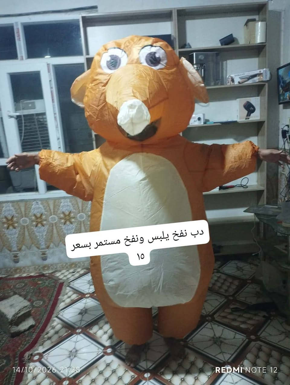 ساعة سمارت • موبايل ذكي • كاميرا مراقبة