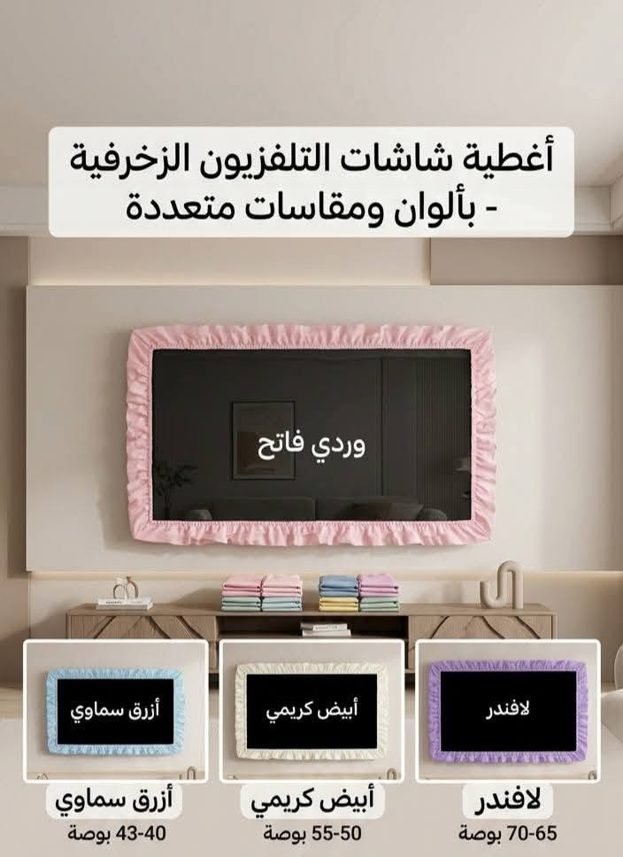 السلام عليكم
عروض خاصه الاسعار جوه جملة عروض خاصه 
احفظ الصوره تعجبك دز خاص تدللون 
مكاني ديالى بعقوبة تحرير موجود توصيل داخل جميع محافظات 
الاستفسار على خاص ***********
