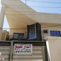 دار للبيع كمالية بين شارع الأصفر والمصروف طابو صرف. فرع دكتور عبدالرزا...