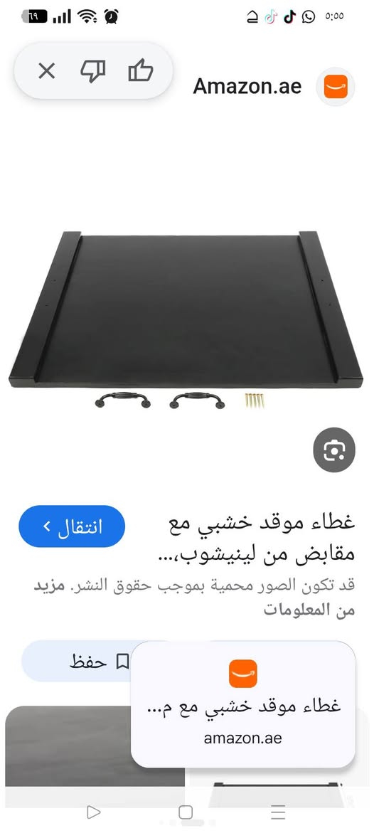 ع أول تم 10 الف وبعافية عليكم بغداد *********** متوفر توصييل جميع المحافظات
