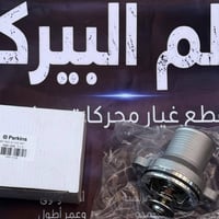 بيركنز • مولدات إنكليزية • قطع غيار أصلية